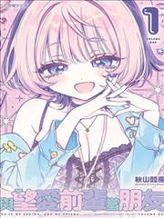妖神记漫画主角聂离人物设定图
