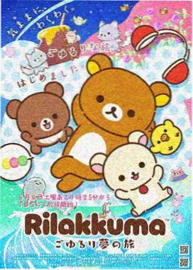 妖神记漫画人物肖凝儿设定图