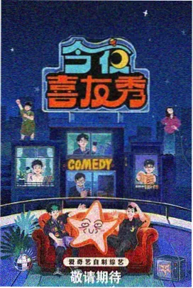 妖神记漫画人物杜泽设定图